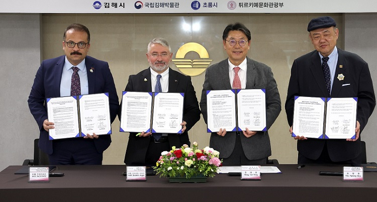 Güney Kore’de iş birliği protokolü