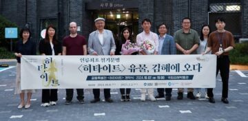 Hitit eserleri Güney Kore’de