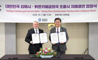 Çorum Gimhae ile işbirliğini geliştiriyor